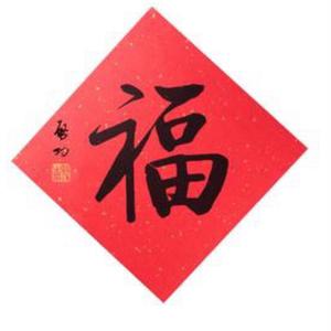 五分醉头像