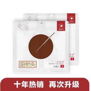 主动健康生活化头像