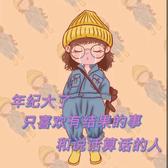 回忆284935381头像