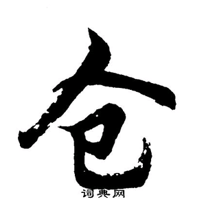 小雀幸头像