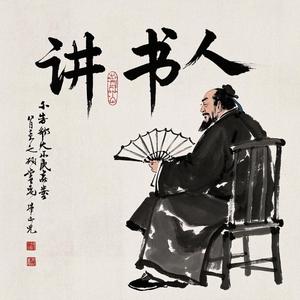 星空下的读书人头像