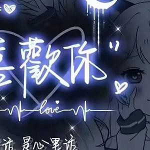 是千千呀头像