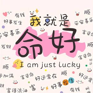 橙色预警信号头像