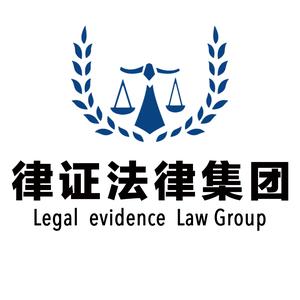 律证法律头像