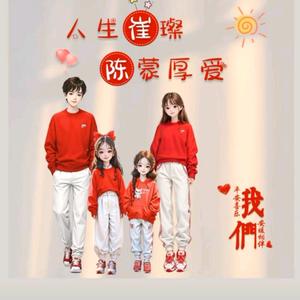 快乐人头像