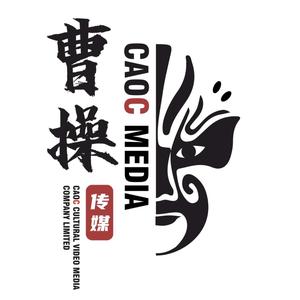 曹操文化传媒头像