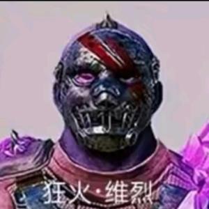 狂火•维烈头像