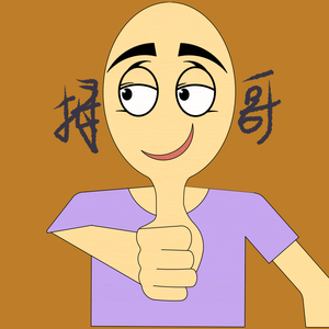 拇哥试玩头像