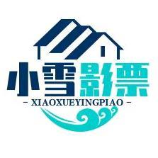 小雪电影达人头像