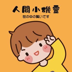 大王与小陈头像