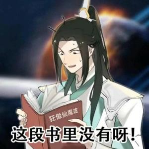 特务兔头像