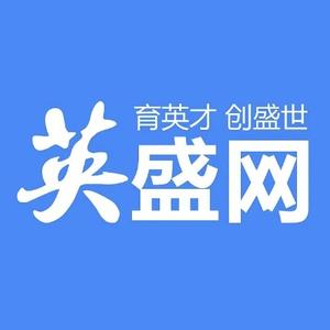 英盛企业培训 头像