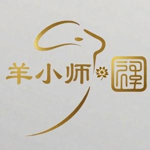 羊小师头像