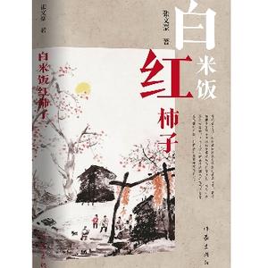 率真河图洛书头像