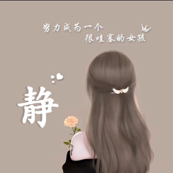 刚玩儿游戏的小女生头像