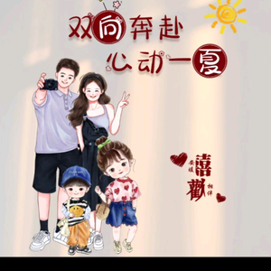 是桓不是恒（请勿连赞）头像