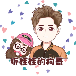 抓娃娃的狗哥头像