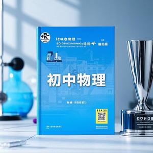 学会数理化头像
