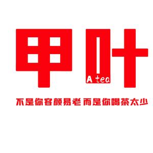 睡发财头像