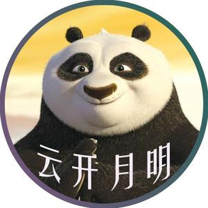 守得云开见月明头像