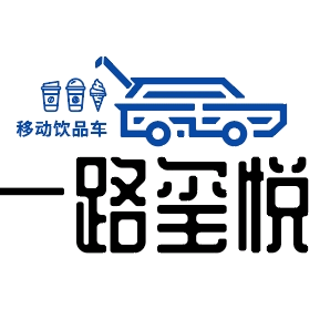 一路玺悦头像