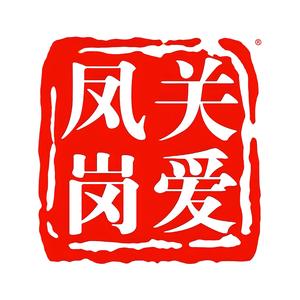 关爱凤岗头像