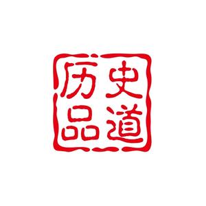 历史品道头像