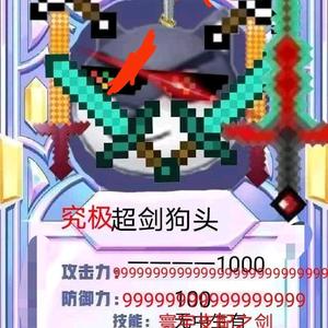 番茄3034292917901341头像