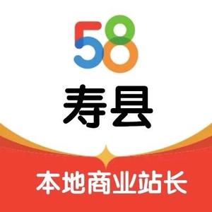 58同镇炎刘站-寿县王站长（航拍家乡）头像