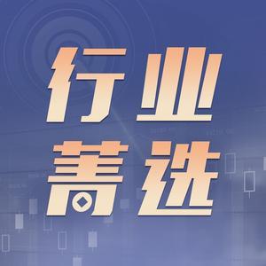 行业菁选头像