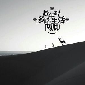 天蝎座武头像
