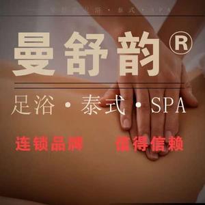 曼舒韵连锁品牌宣传官头像
