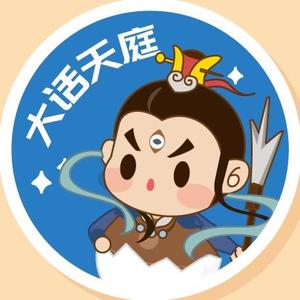 大话天庭头像