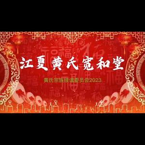 自强不息宽厚谦和头像