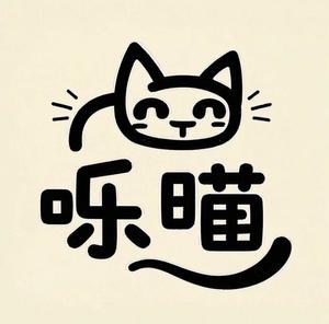 顽皮猫智选头像