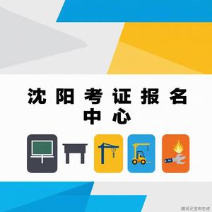 沈阳生活助手头像
