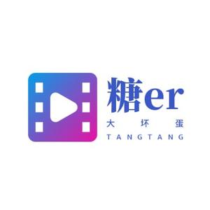 糖糖是个大坏蛋头像