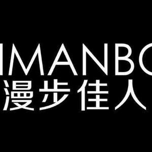 漫步佳人（枣庄市区）头像