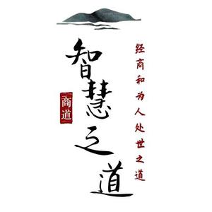 智慧抖千亿头像