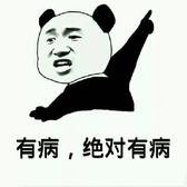 一往无前直率才思敏捷的头像