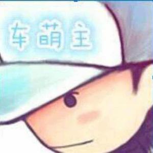 武汉零零七汽车经纪有限公司头像