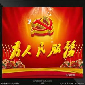 梁山华隆机械制造头像