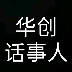 冰心（德华工会）头像
