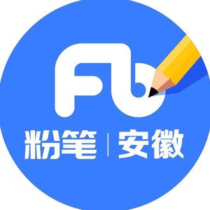 安徽粉笔教育头像