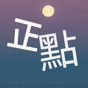 超好玩的糖头像