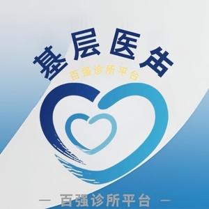 大医来了头像