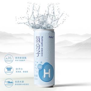 一罐含氢气的水头像
