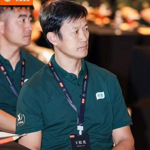 泰山松头像