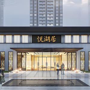 九江悦湖居装修头像