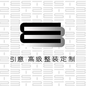 深圳引意物联家居科技有限公司头像